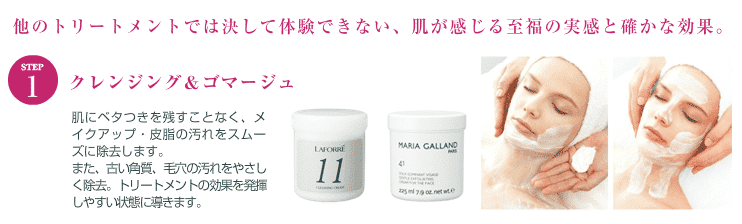 ステップ1
