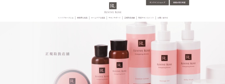 正規取扱店舗 │ リバイブローズ公式サイト(REVIVE ROSE)