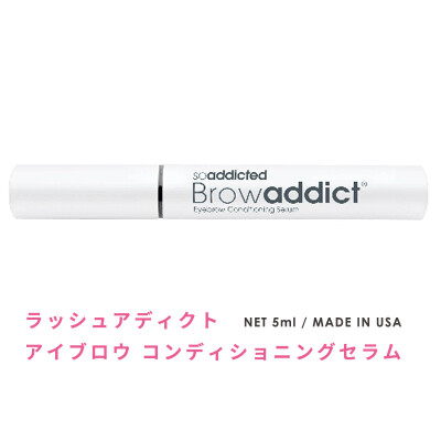 アイブロウ コンディショニングセラム