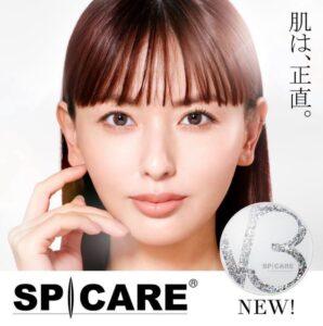 v3ブリリアントファンデーション