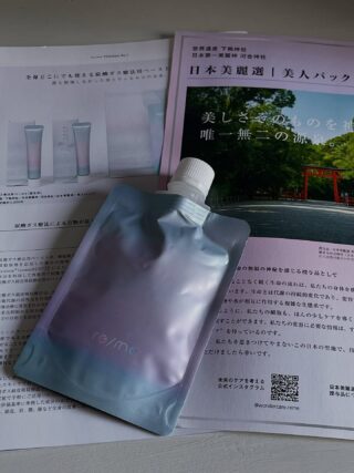 リミーバウンダリーコンディショニング | AQUA+ アクアプラス