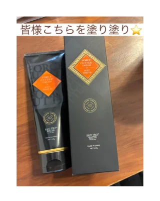 フォースカッタークリーム｜塗るだけ筋トレ